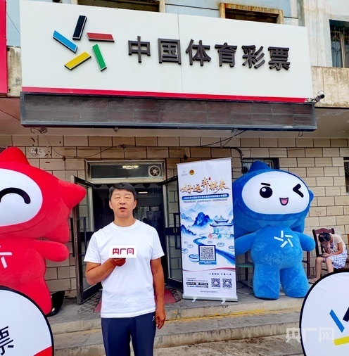 也按照争霸, 业做一份贡, 昌吉州体彩