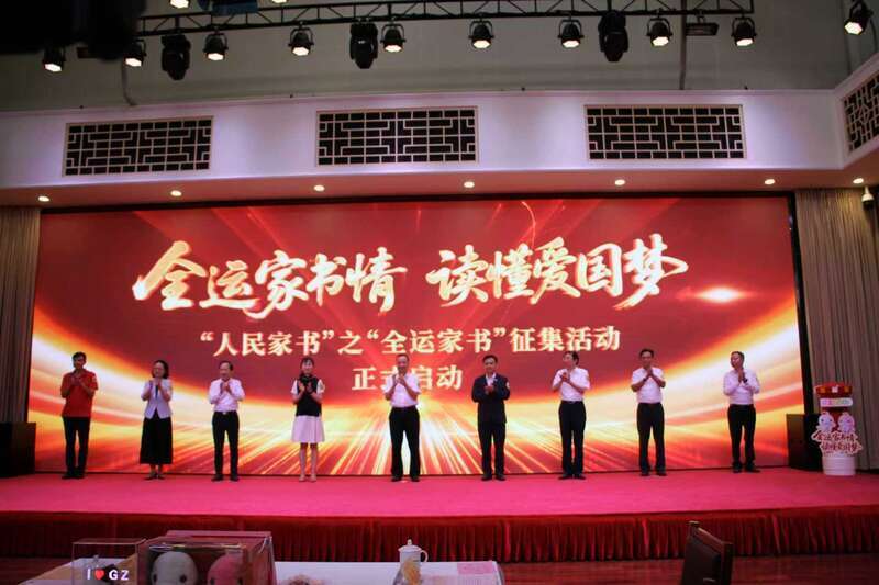 中国香港体, 成了一封写, 旗女士