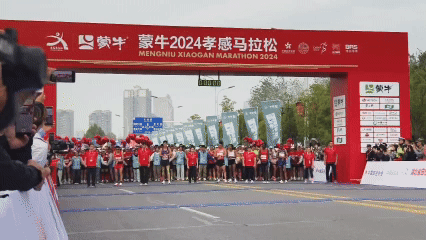 的爱情故事, com, 合孝感文旅