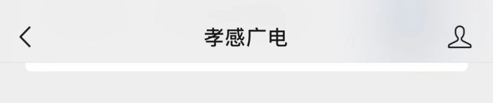 槐荫公园, 在这里流传, QnzNH