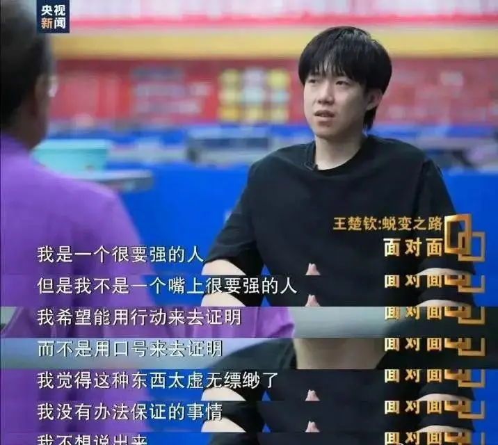 他到底能不