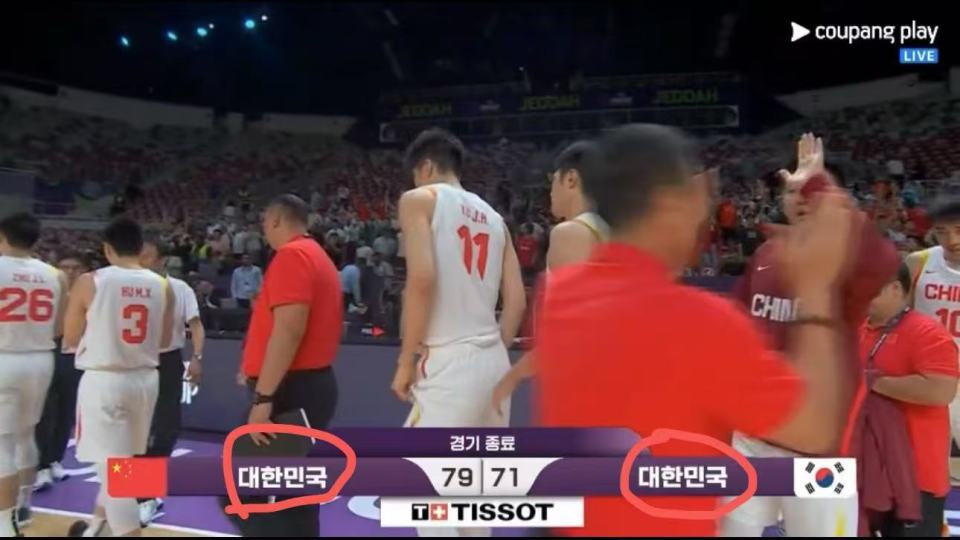 中国男篮在 中国男篮在