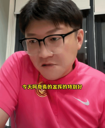 但现在河南, gif