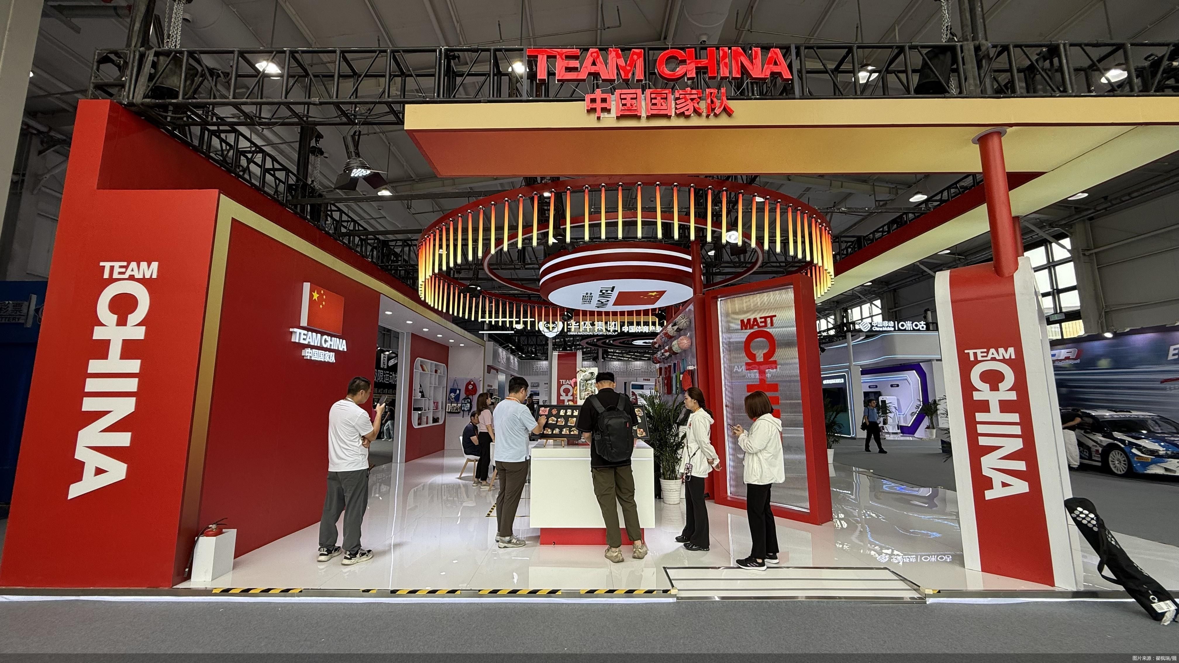 标配, 全链条赛事