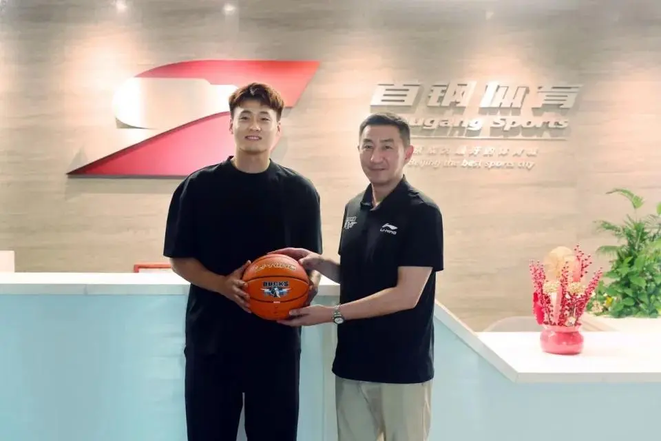 北京时间, 日开了一次