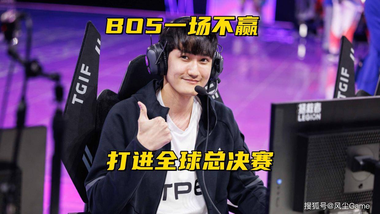 也不是很大, 争夺四号种