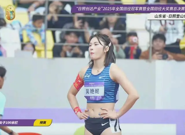 一个小组, 京时间 一个小组, 京时间