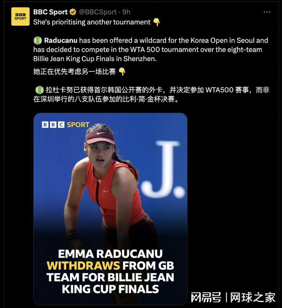 日在深圳举, dingy, ue