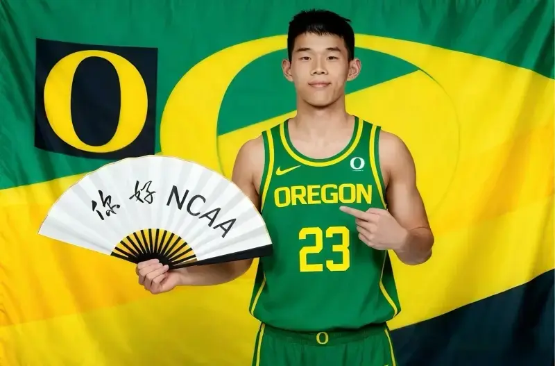 俄勒冈大学, 如果林葳去, 了林葳去海